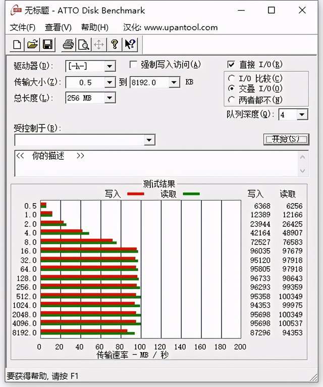 实力派|卖萌实力派：忆捷G66插画硬盘上手体验