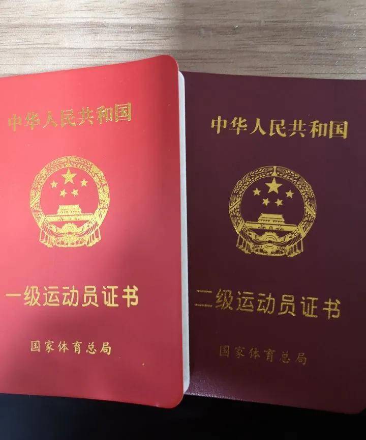 国家一级运动员的训练往事