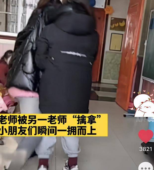 手机|幼儿园老师被“擒拿”，孩子们的反应太暖心，网友：小心摔到头