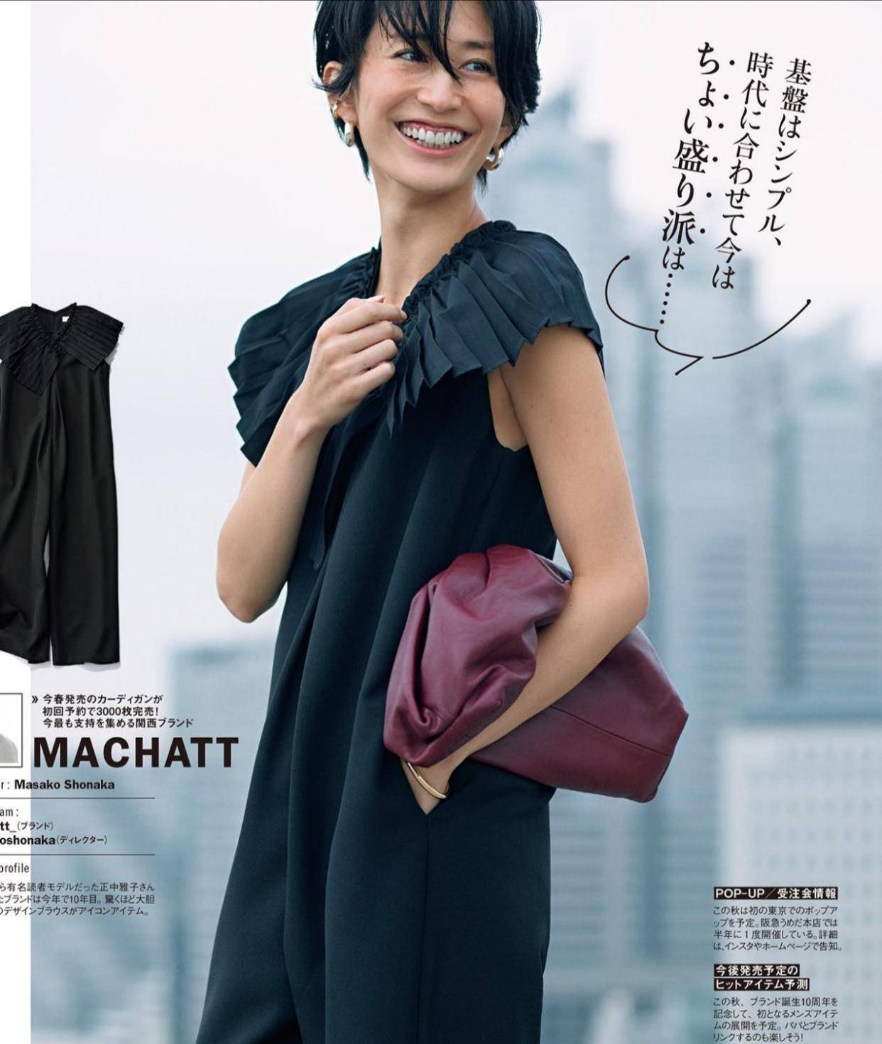 颜色|40岁女人穿搭精髓在于精致，“日杂”模特的减龄穿搭，时髦又有范