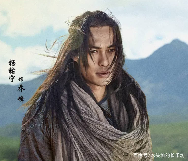 角色|《天龙八部》被吐槽：王语嫣不够仙，网友想念刘亦菲，段誉是败笔