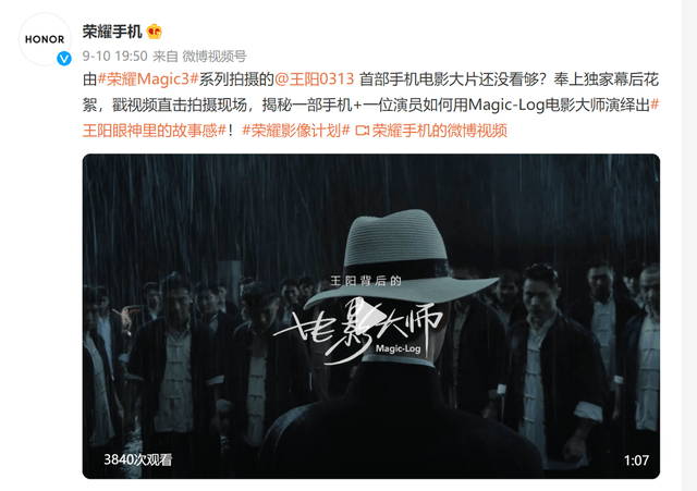 手机怎么拍出电影感短片 3af6863959bd4a1281ed63beb36f3ae0.png