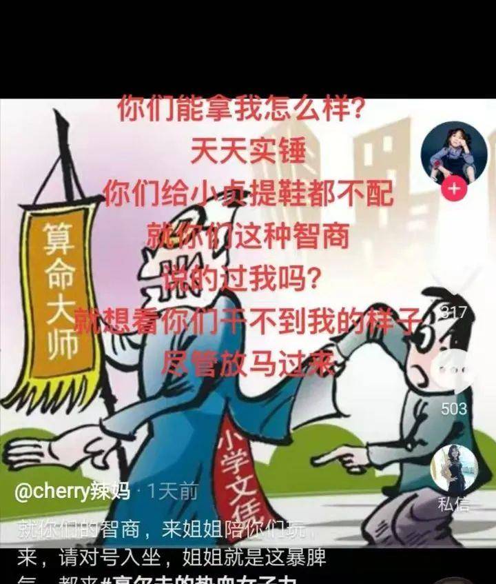 莫焕晶|关于朱小贞案：眼尖的网友发现1号重要人物还活着？