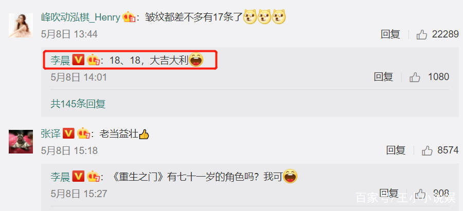 莲佛美沙子剪短长发主新剧挑战病儿保育士_