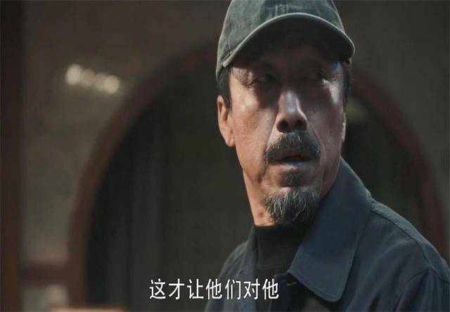 扫黑风暴马帅在看守所抽雪茄吃刺身原型竟与狱警勾搭成奸