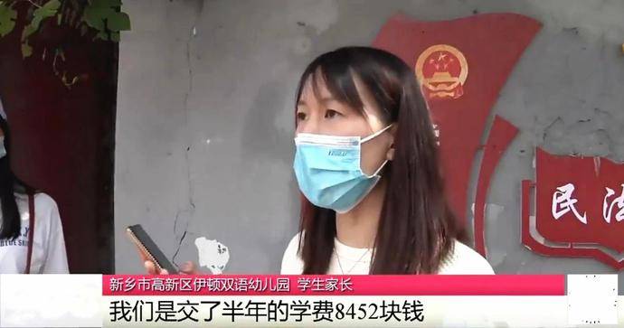 房东|刚收了300多万学费，幼儿园却突然大门紧闭？家长：园长被抓走了
