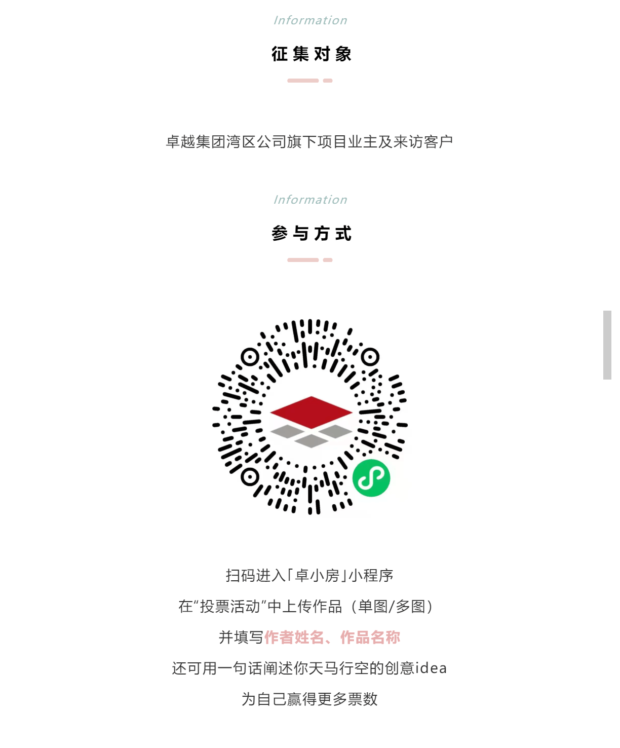 寻找|寻找卓越“达芬奇”，用色彩点亮社区