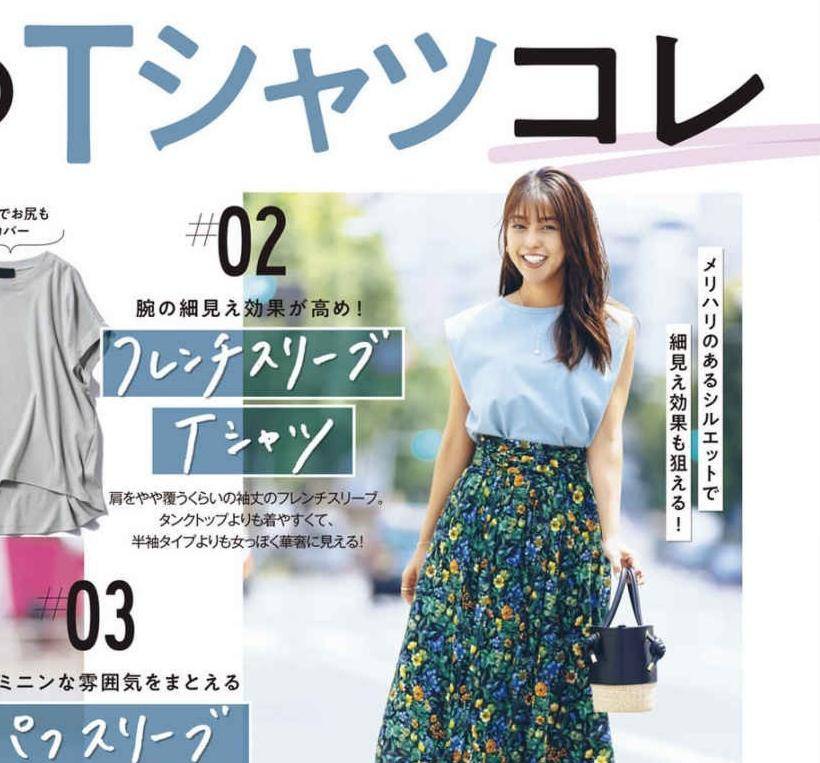 颜色|40岁女人穿搭精髓在于精致，“日杂”模特的减龄穿搭，时髦又有范