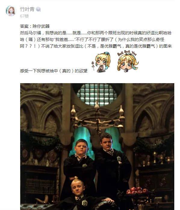 魔法|上线首日双榜登顶，《哈利波特：魔法觉醒》如何掀起魔法狂潮？