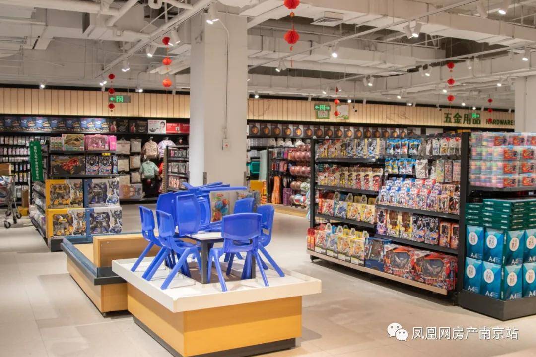 集永辉旗下十大品类星球—酒类"咏悦汇,母婴"优悦宝呗,家电"电靓