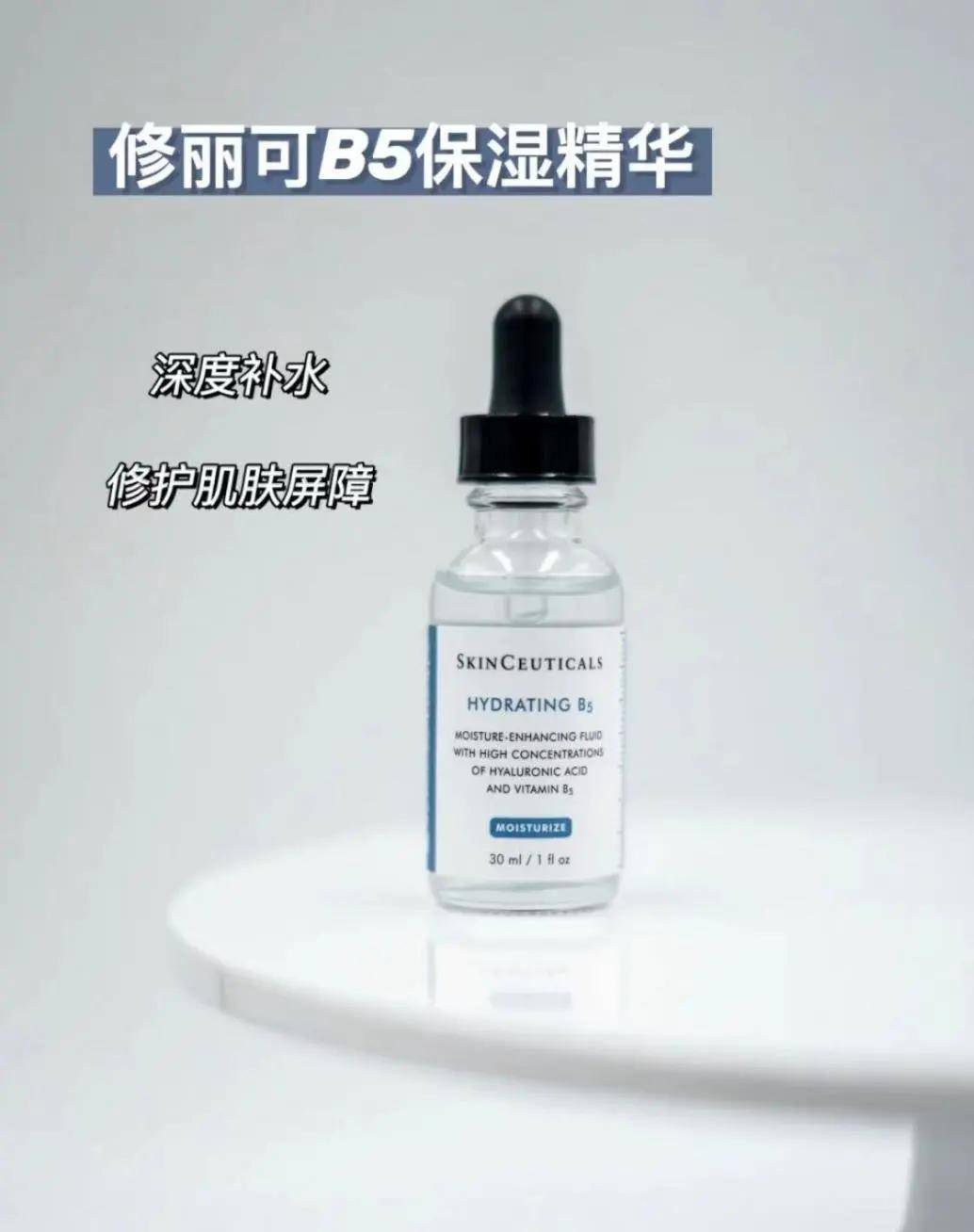 薇诺娜舒|换季期，你的肌肤做好随“季”应变了吗？