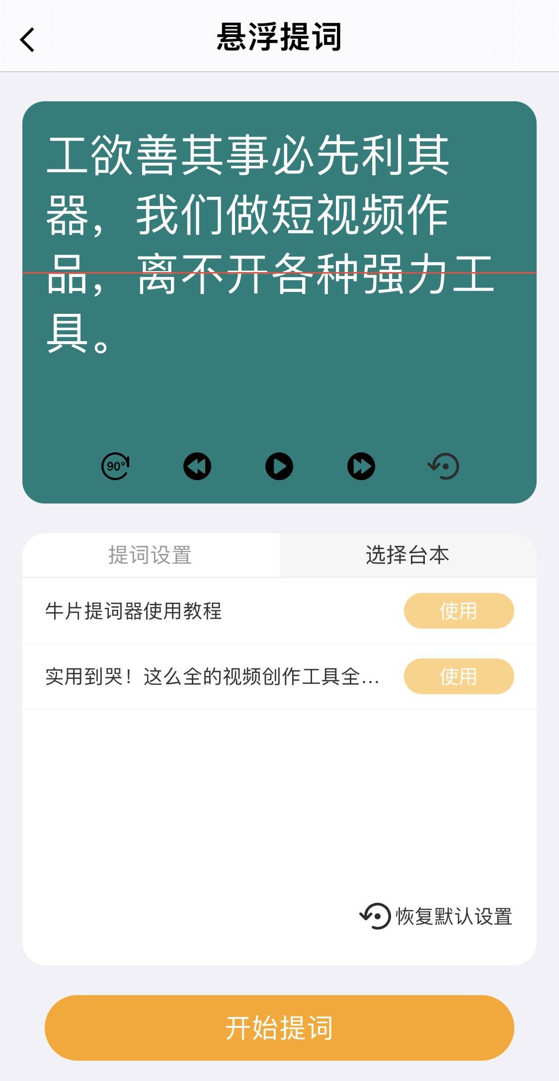 ae1f047caa194e1caa89464088ef0085.jpeg