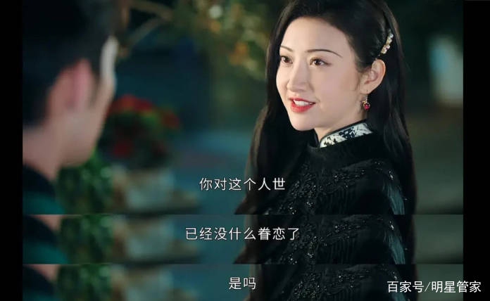 因为|《司藤》口碑收视双高，景甜风评大转弯，网友惊叹景甜演技和颜值