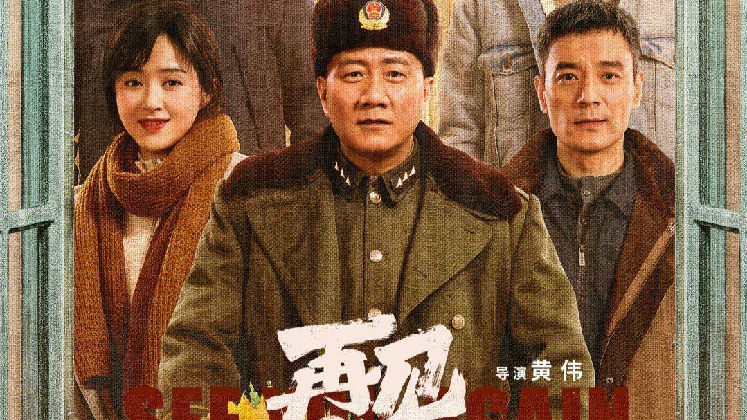 《乔家的儿女》:乔一成和叶小朗终究没走到最后,原因在哪里?