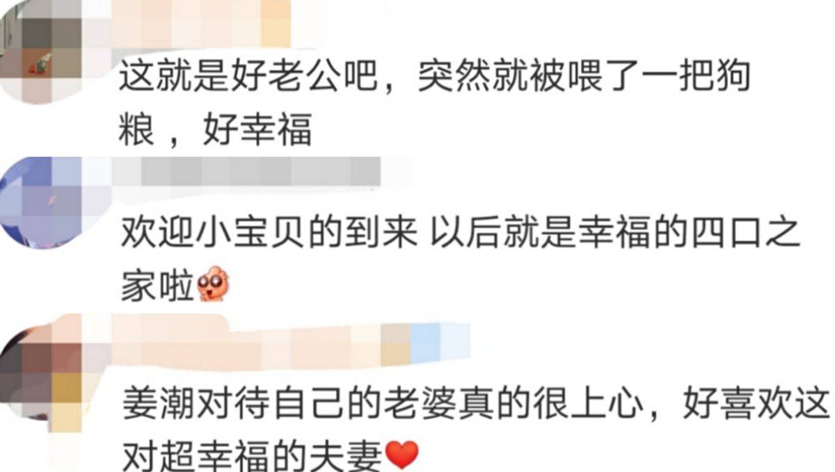 生下|麦迪娜回老家生二胎？老公姜潮工作不忘陪产，结束后忙冲回家