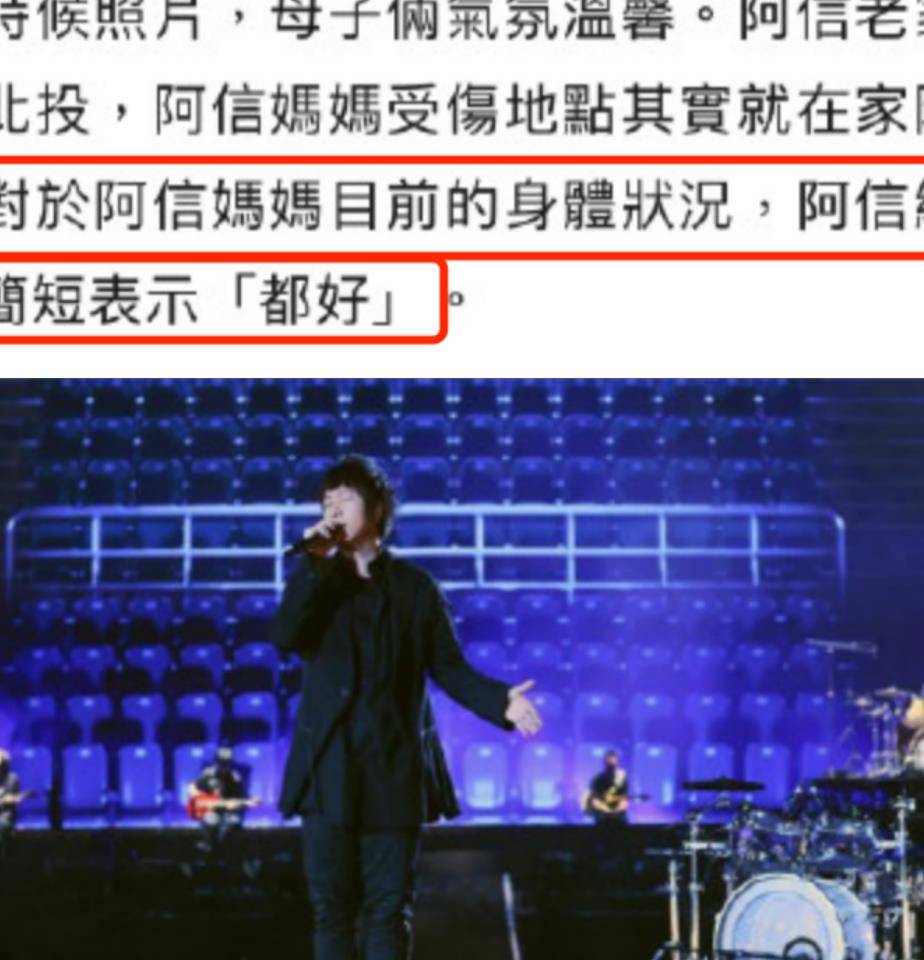 陈自瑶沈建宏近况沈建宏个及照片《唐朝浪漫英雄》李天昊扮演者