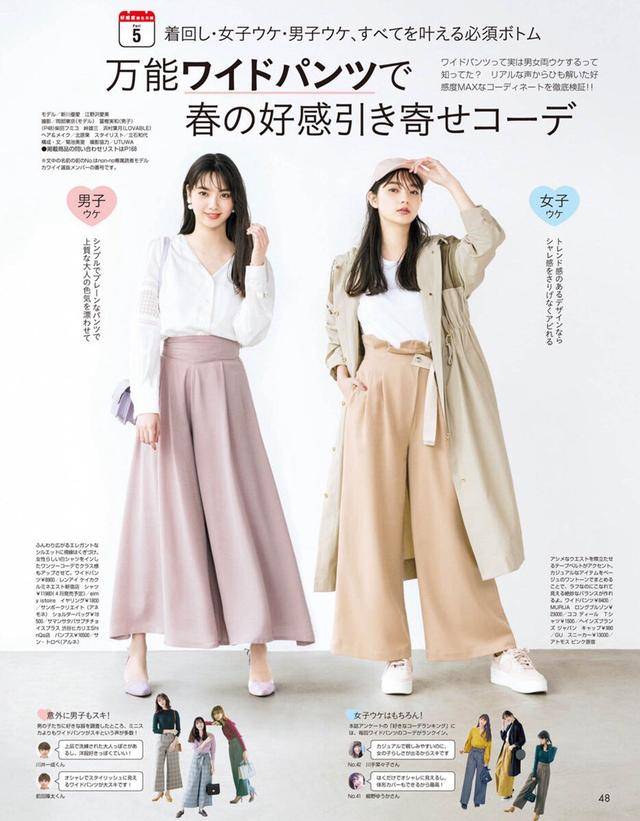 修下宽|秋季的“白色衬衫”，原来有那么多种穿法，怪不得这么受宠