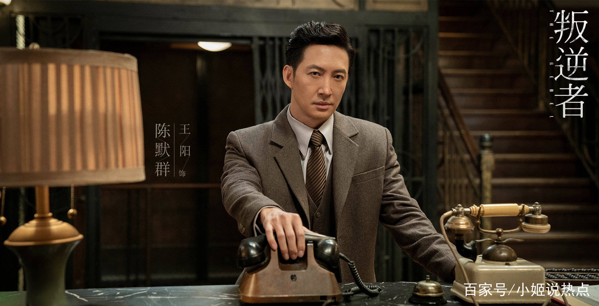 演技|《叛逆者》大结局，朱一龙的演技炸裂时刻，网友：还没缓过来