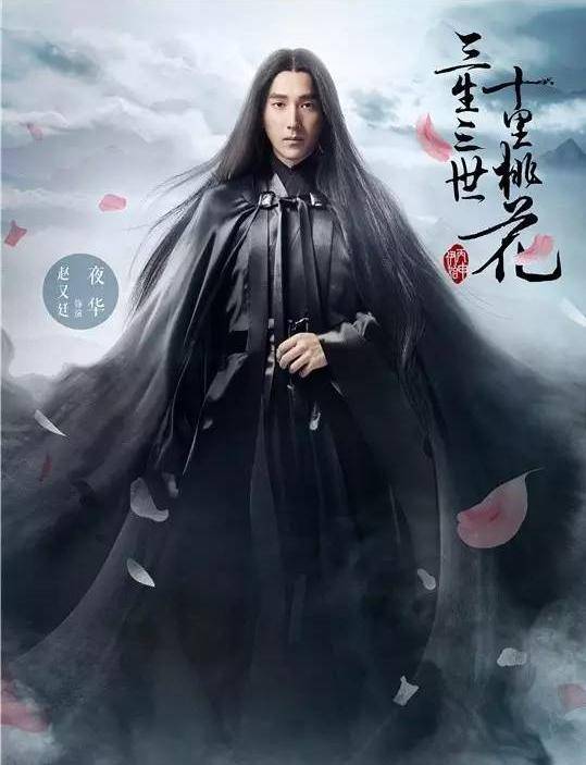 受不了|被吐槽的古装造型，热巴老气，心疼赵又廷，最受不了的就是孙红雷