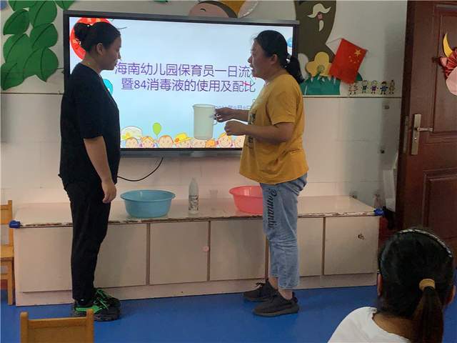 实际操作|保育精于细 培训践于行