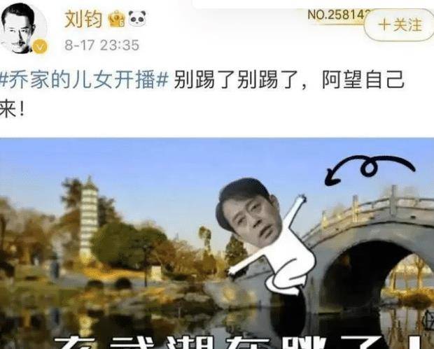 绯闻|从电工到“戏精”，出道24年零绯闻，比苏大强还渣的刘钧终于火了