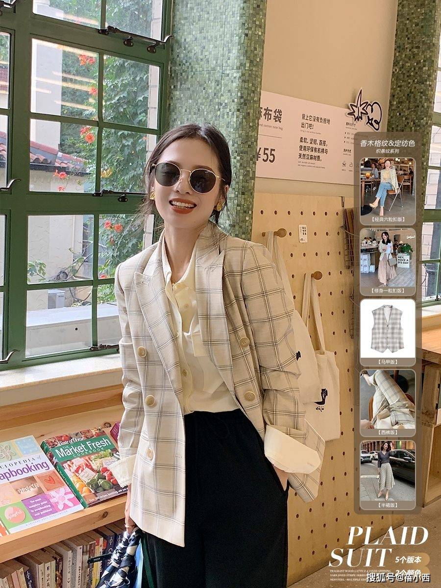 花样|美女的气质之道，精致的穿搭不用繁琐，一件“衬衫”穿出花样造型