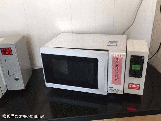 因为|1块钱3分钟，武汉女子吐槽医院微波炉收费贵，比共享充电宝还暴利