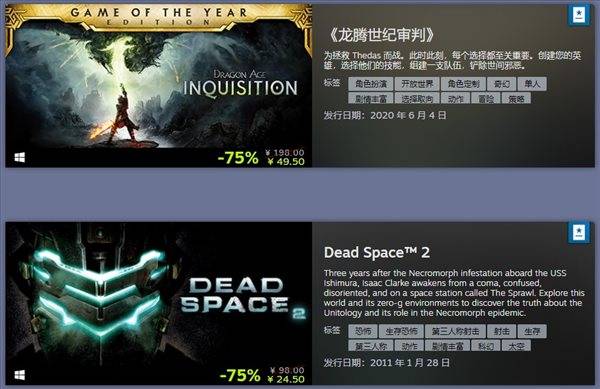 镜之边缘|Steam发行商特惠 EA《镜之边缘》《ME传奇版》史低