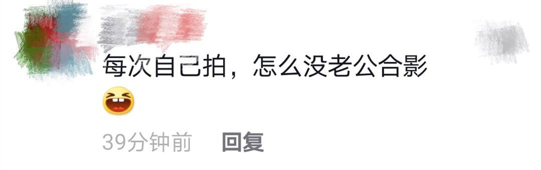 小腹|大衣哥儿媳山顶跳舞！皮肤雪白小腹平坦，和老公久未同框被猜离婚