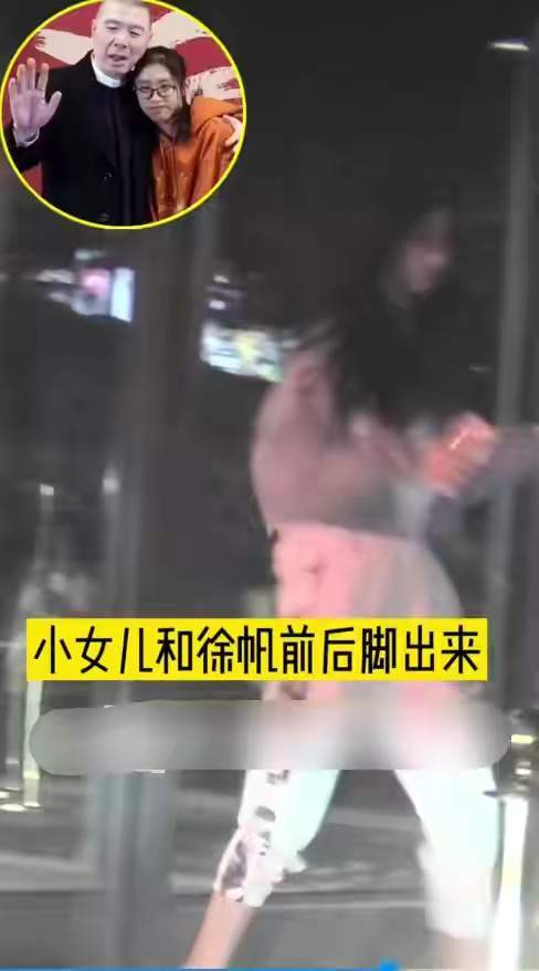 养女|冯小刚一家三口罕亮相,15岁养女长发披肩打扮靓,父女共用一张脸