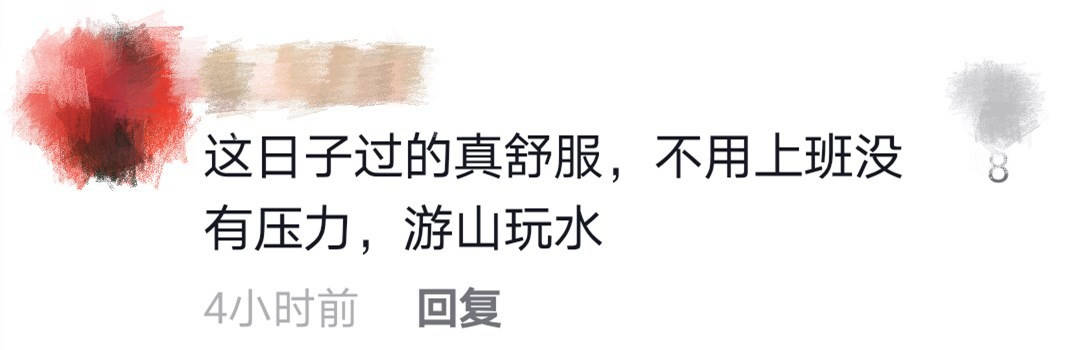 小腹|大衣哥儿媳山顶跳舞！皮肤雪白小腹平坦，和老公久未同框被猜离婚