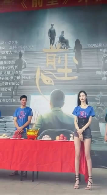 八卦爆料|电影《前尘》开机仪式，两位女主角为抢镜不好好穿衣，遭网友狂批