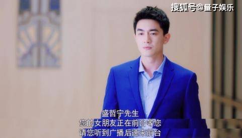 吴谨言恭喜夏浅脱单 王子为新歌 爱情傀儡 道出夏浅直球式告白心路历程 盛哲宁