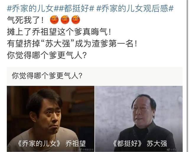 绯闻|从电工到“戏精”，出道24年零绯闻，比苏大强还渣的刘钧终于火了