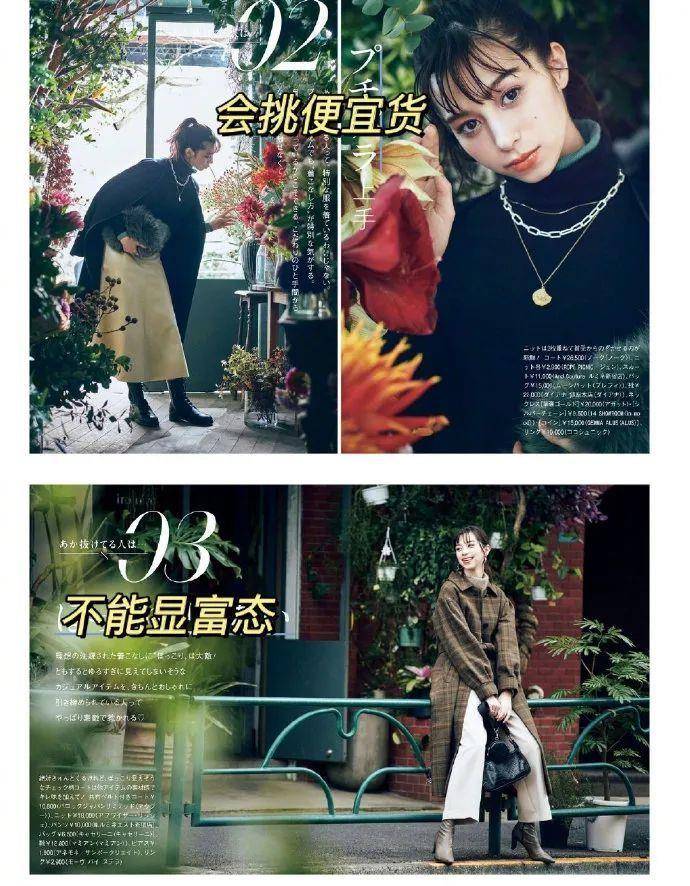 冬日|日本美女中条彩末冬日写真太靓了！清丽脱俗美得让人窒息