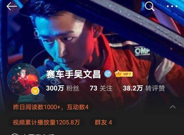 职业|机智的恋爱：疑似首位素人嘉宾曝光，职业很拉风，名气不亚于明星