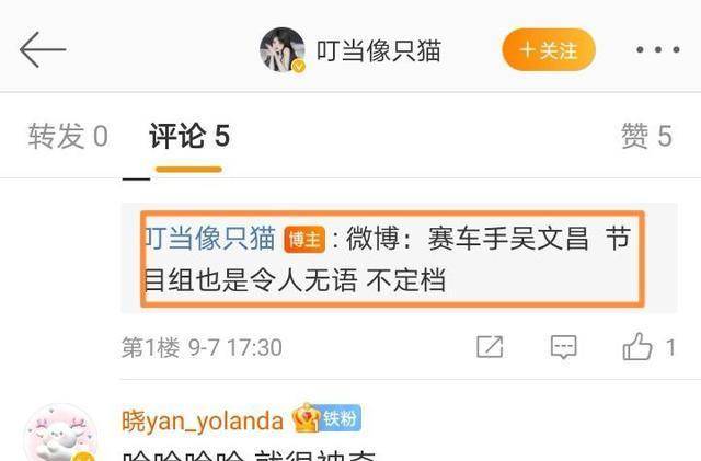 职业|机智的恋爱:疑似首位素人嘉宾曝光,职业很拉风,名气不亚于明星