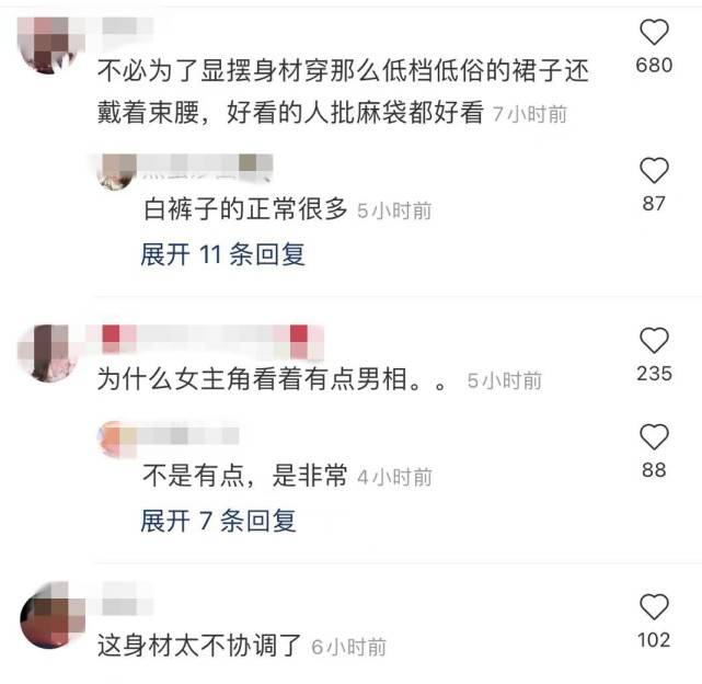 八卦爆料|电影《前尘》开机仪式，两位女主角为抢镜不好好穿衣，遭网友狂批