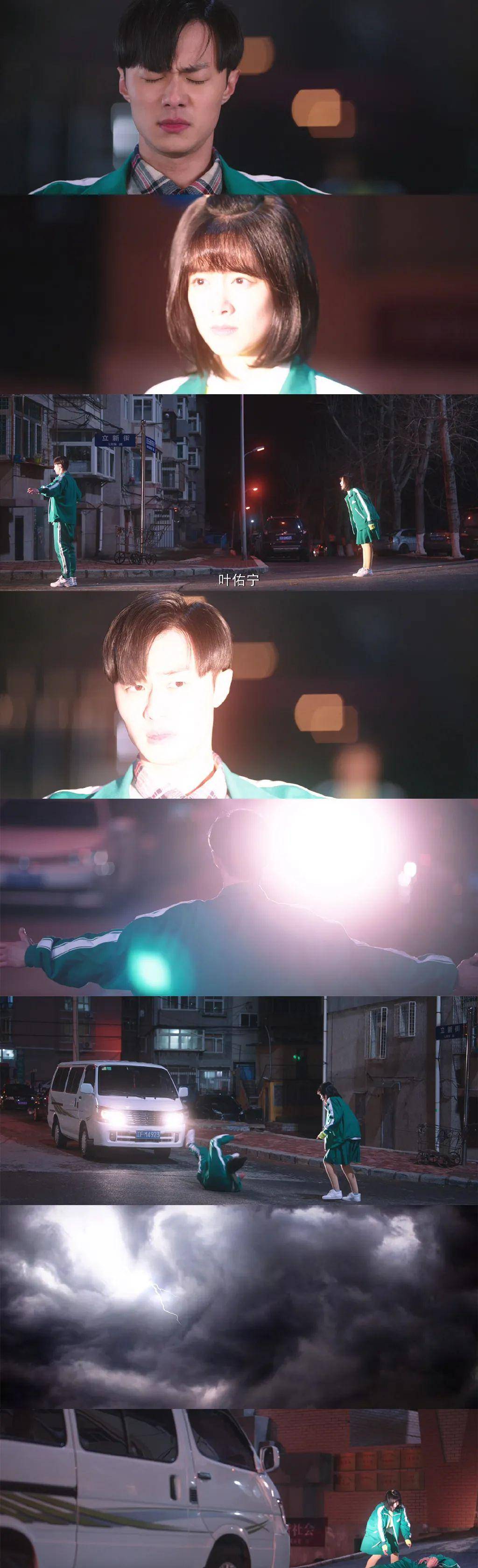 角色|被称作《想见你》2.0版，这部剧真的好看吗？