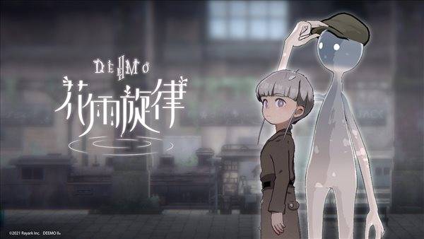 玩家|雷亚音游《花雨旋律Deemo2》角色介绍 精美手绘风场景