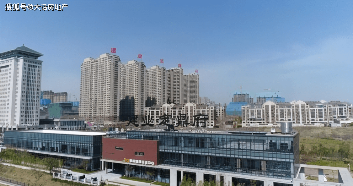 河南建业,出现了重大风险和危机!他们开始向政府求助啦!_集团