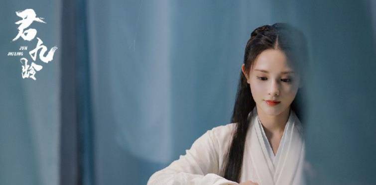 彭小苒|《君九龄》：别再尬吹了，这剧情看得人太无语了