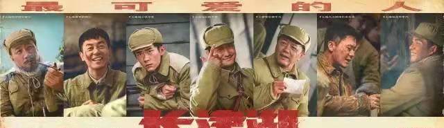 吴京|国庆档吴京对打吴京，既是主演又是导演，豪华阵容坐等大爆