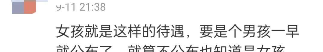 跳跳|谢娜官宣二胎得女，回归快本首秀活力满满，评论区恶心到我了