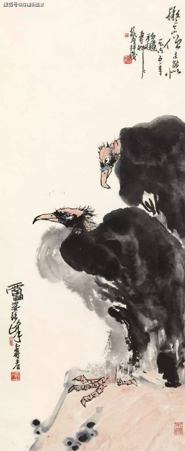 雄视潘天寿 鹰潘天寿 鹰潘天寿 鹰石水仙潘天寿 画鹰潘天寿 鹰石图