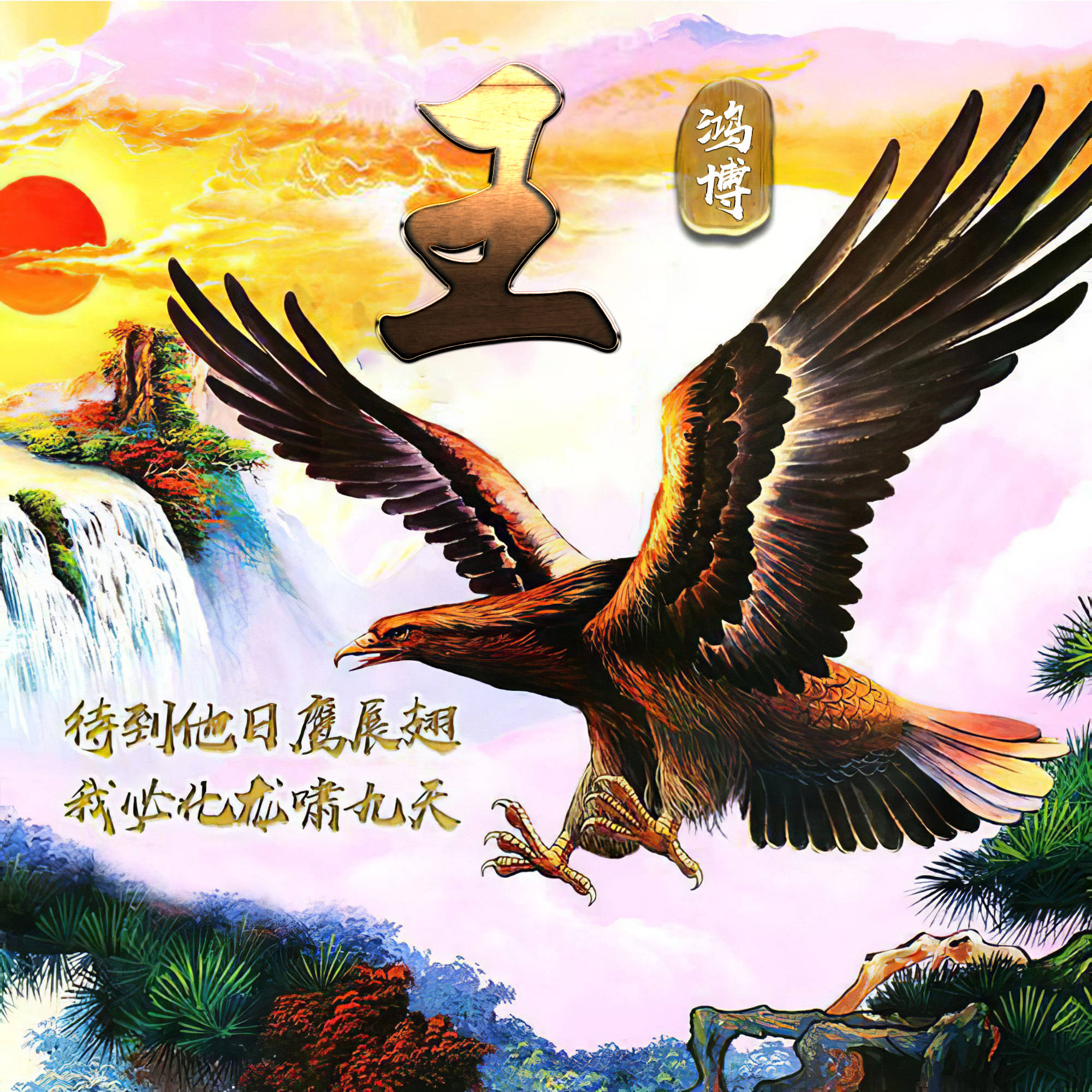 明煊|你该换个微信头像了，新款3D特效精致个性签名头像，喜欢的请带走