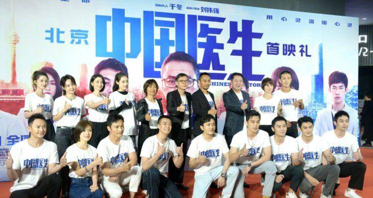 电影|“中国医生”首次亮相，明星状态真实，却被李沁甜到