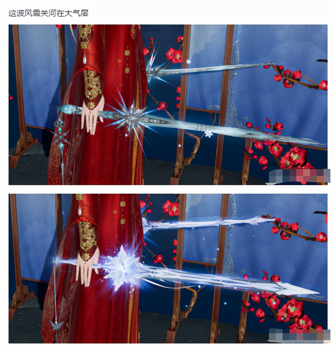 剑三:发布前橙武平替,发布后吐槽不断,特效武器不发光可还行!