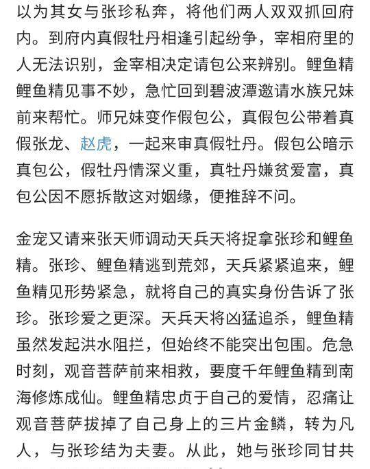 无辜简谱_无辜,无辜钢琴谱,无辜Gb调钢琴谱,无辜钢琴谱大全,虫虫钢琴谱下载(3)