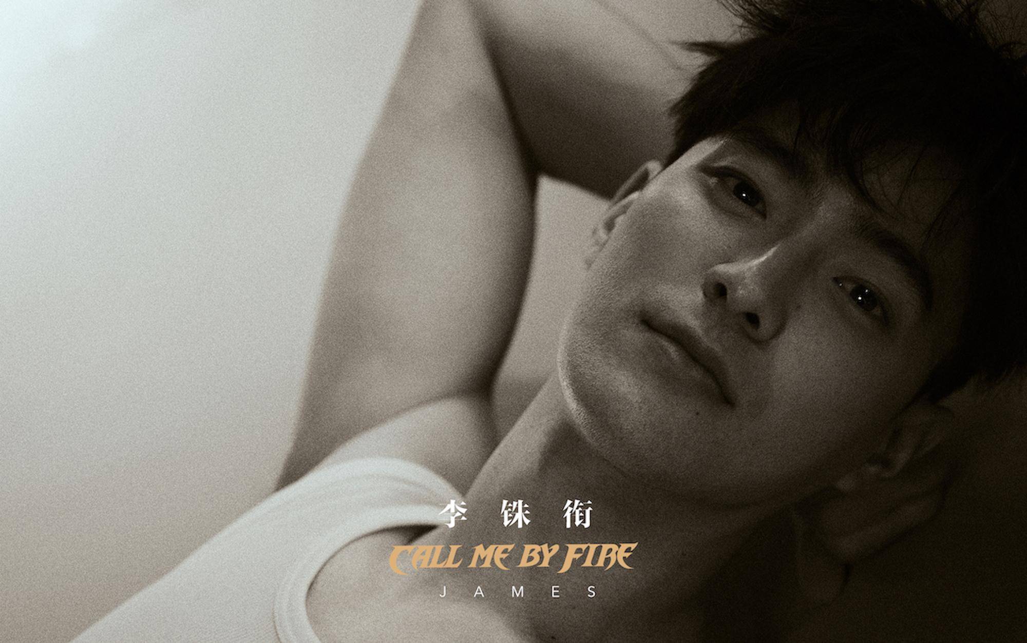 官宣|《披荆斩棘的哥哥》全阵容官宣 黄贯中携33位哥哥强势加盟